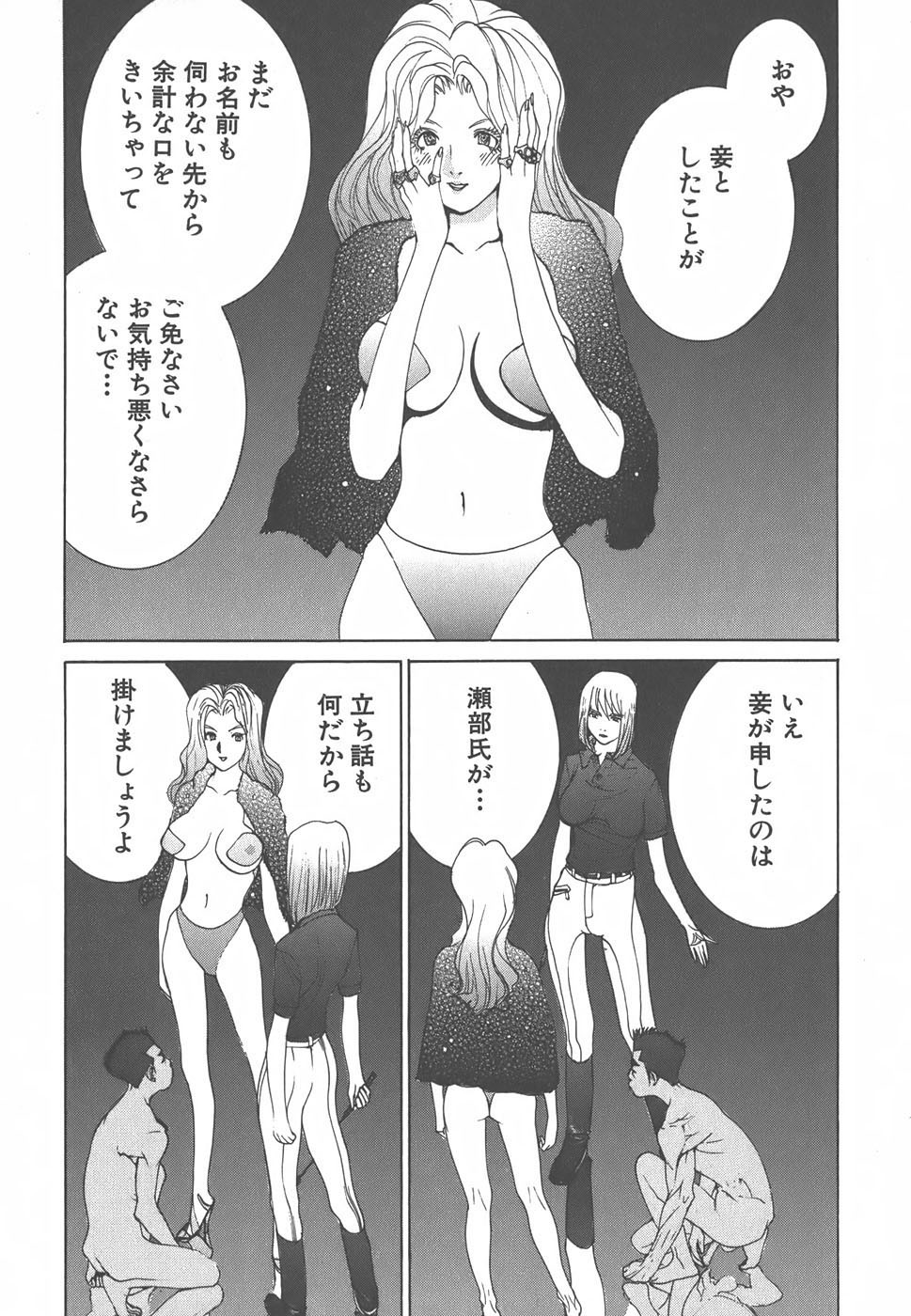 Page 157