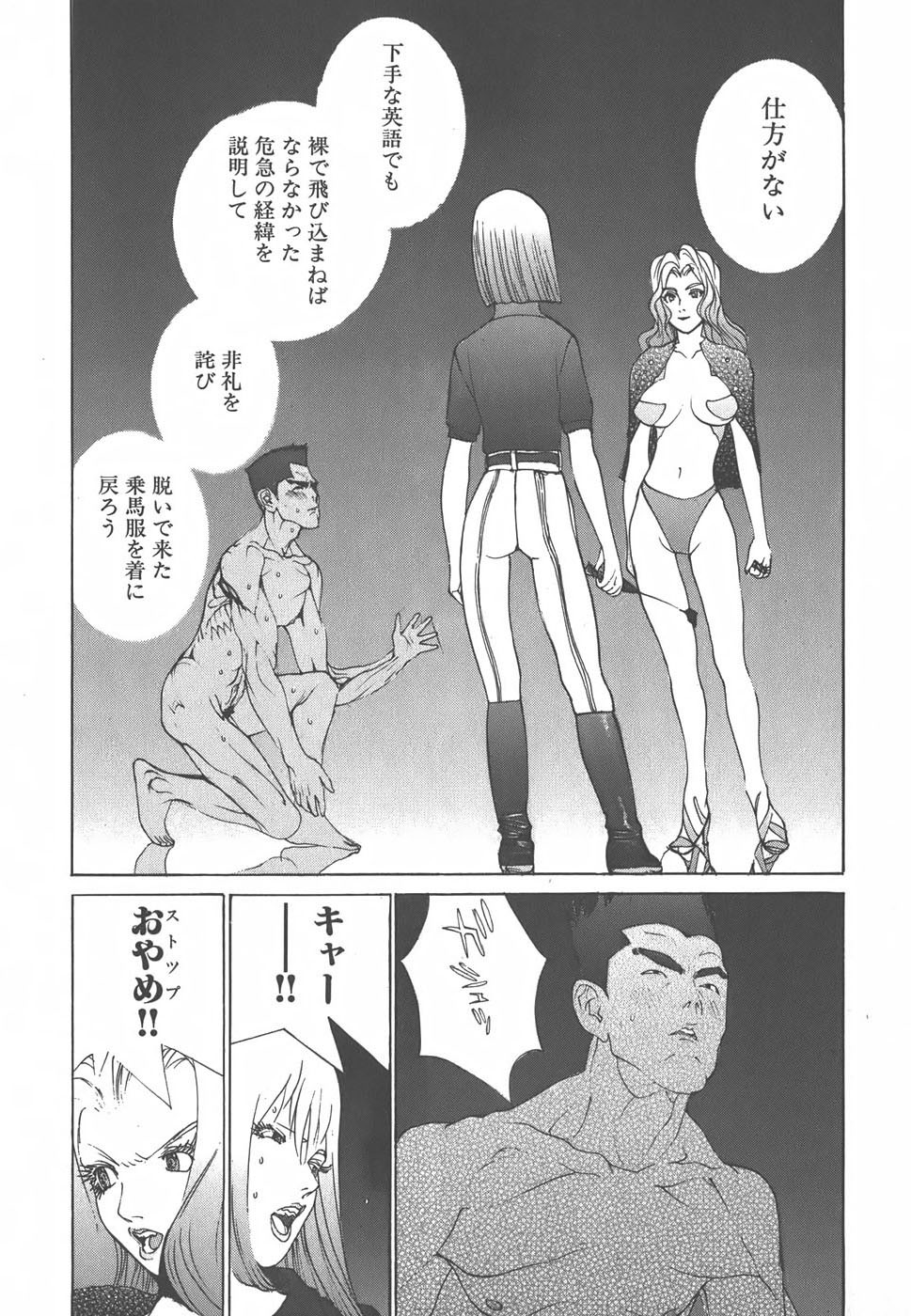Page 160