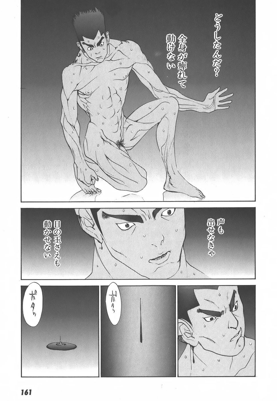 Page 163