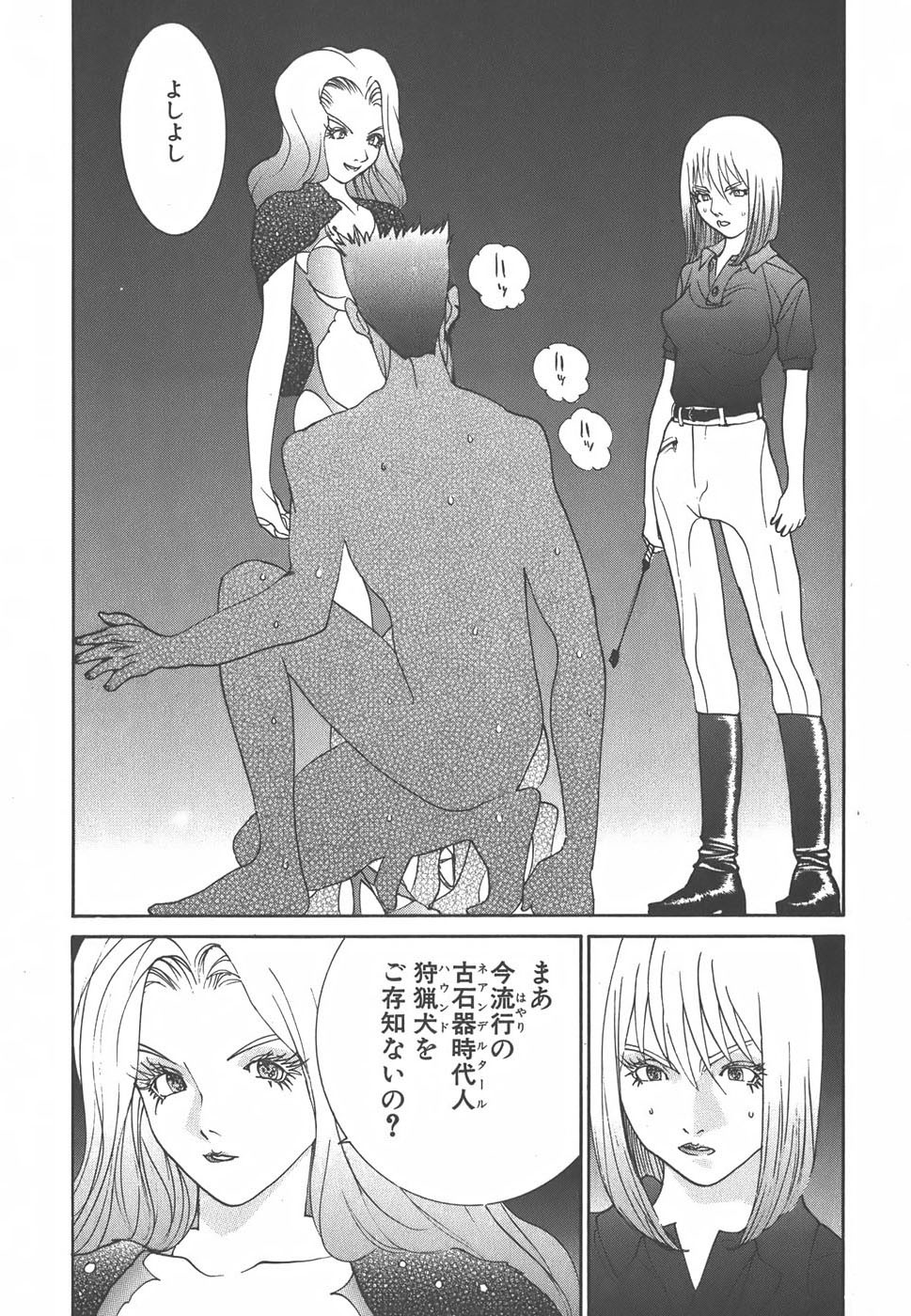 Page 164