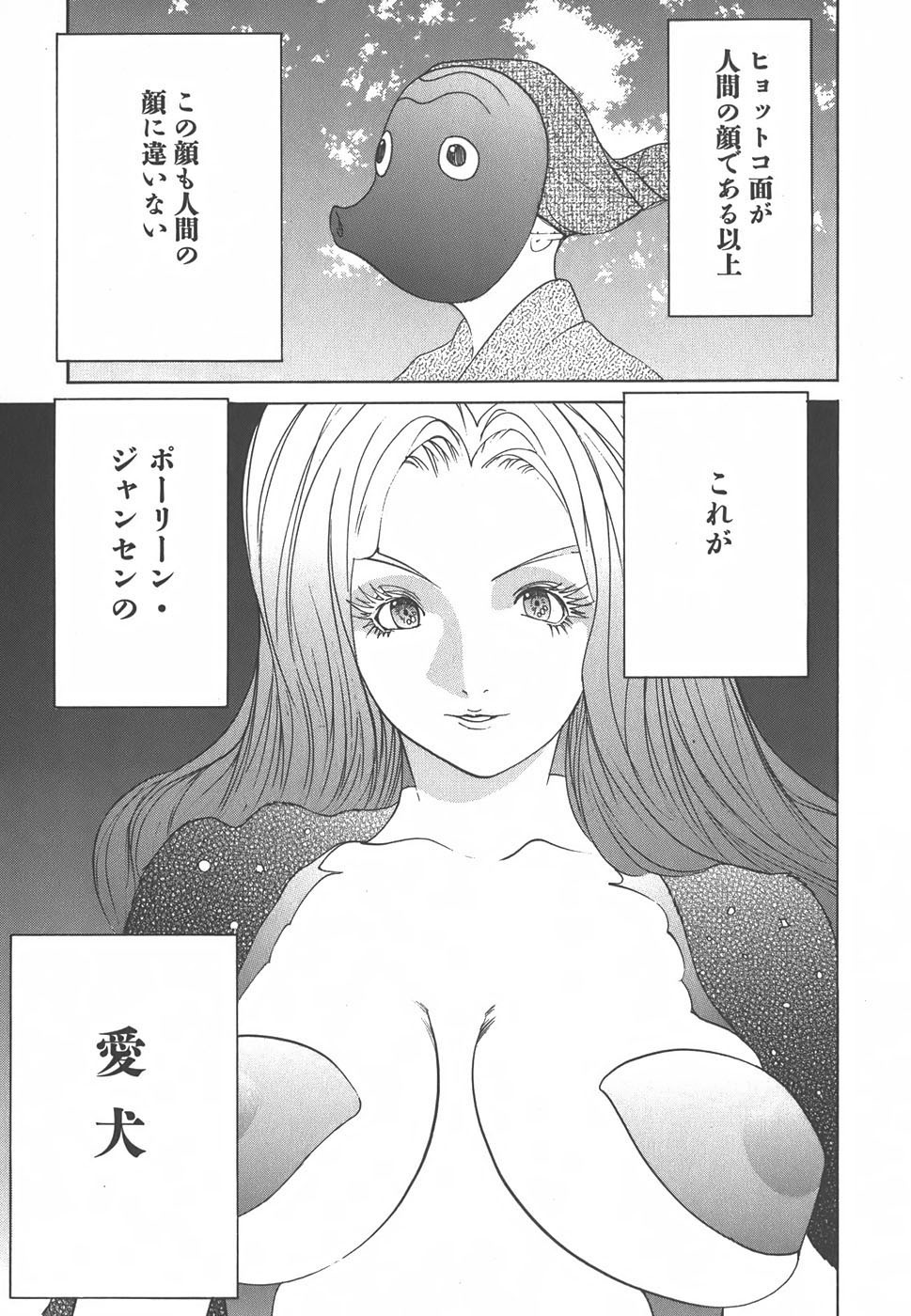 Page 169