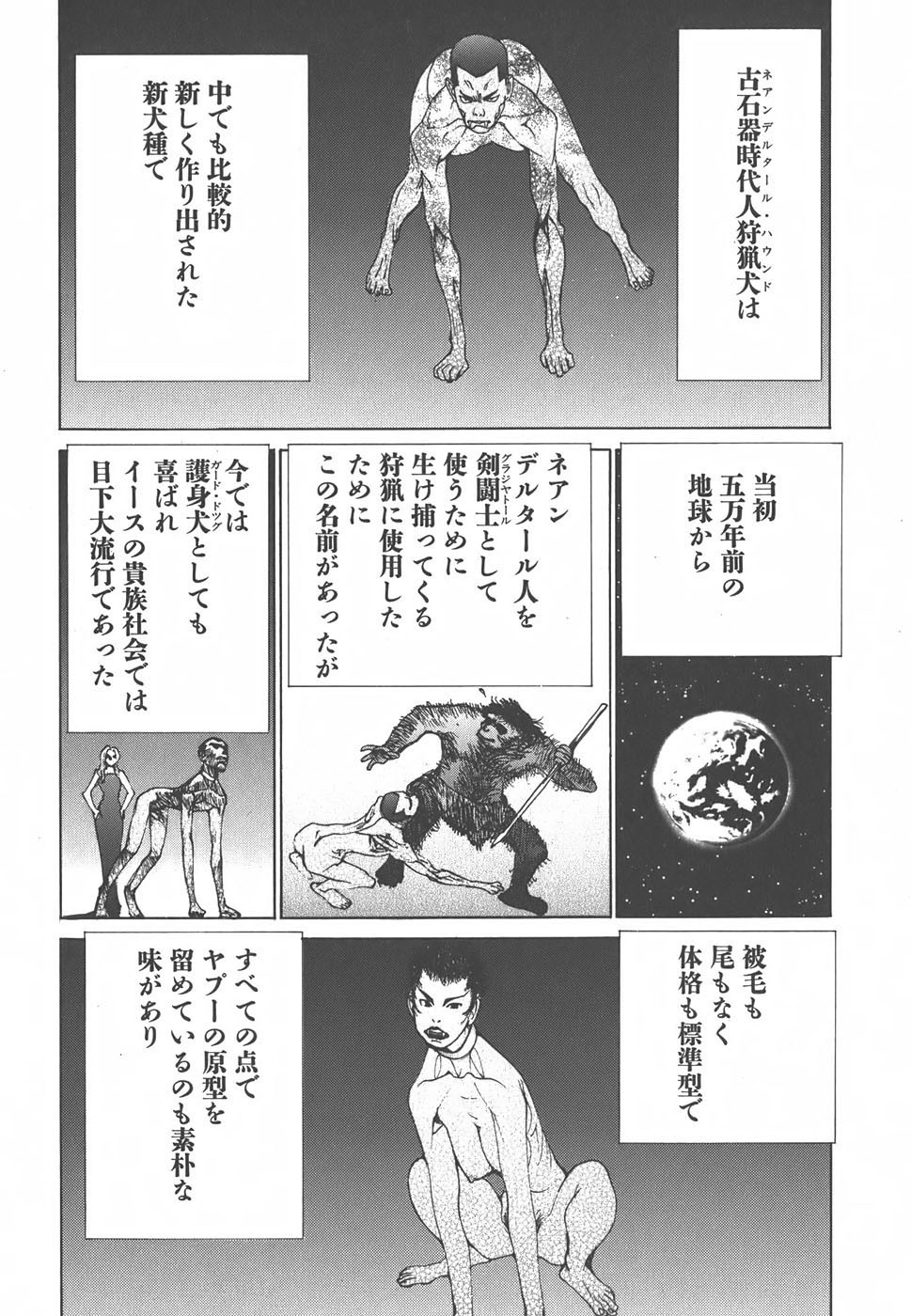 Page 173