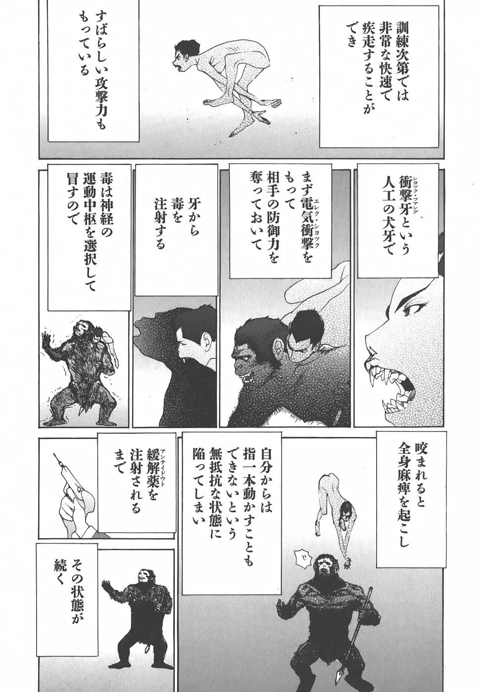 Page 174