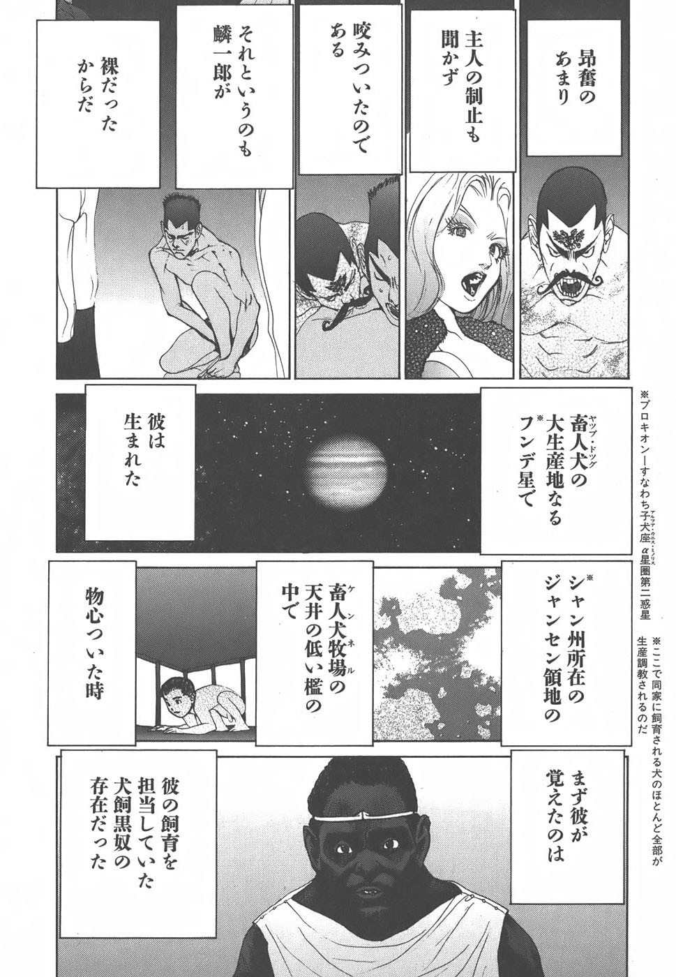Page 176