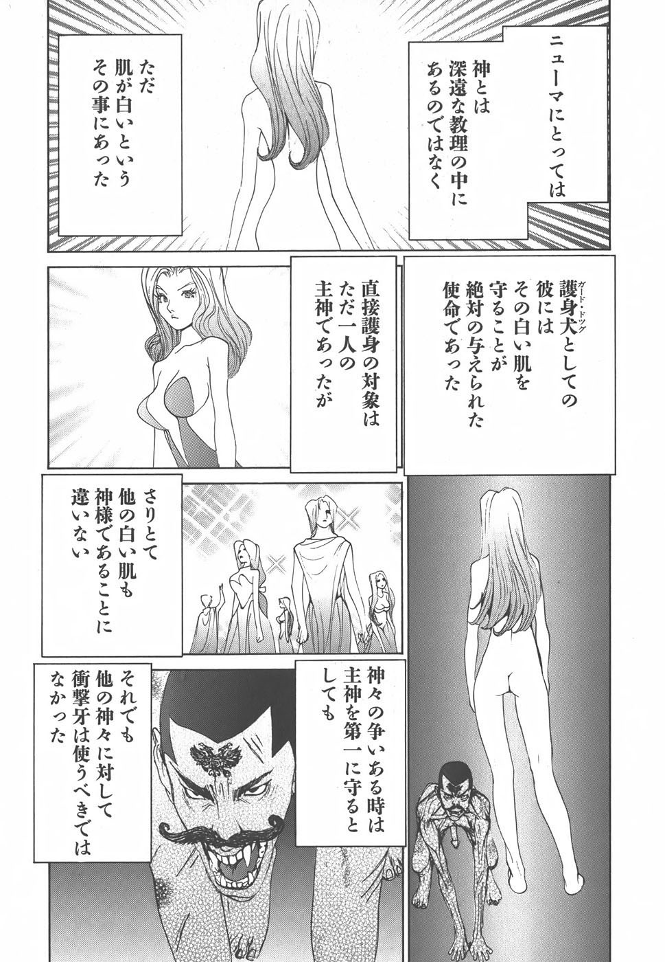Page 179