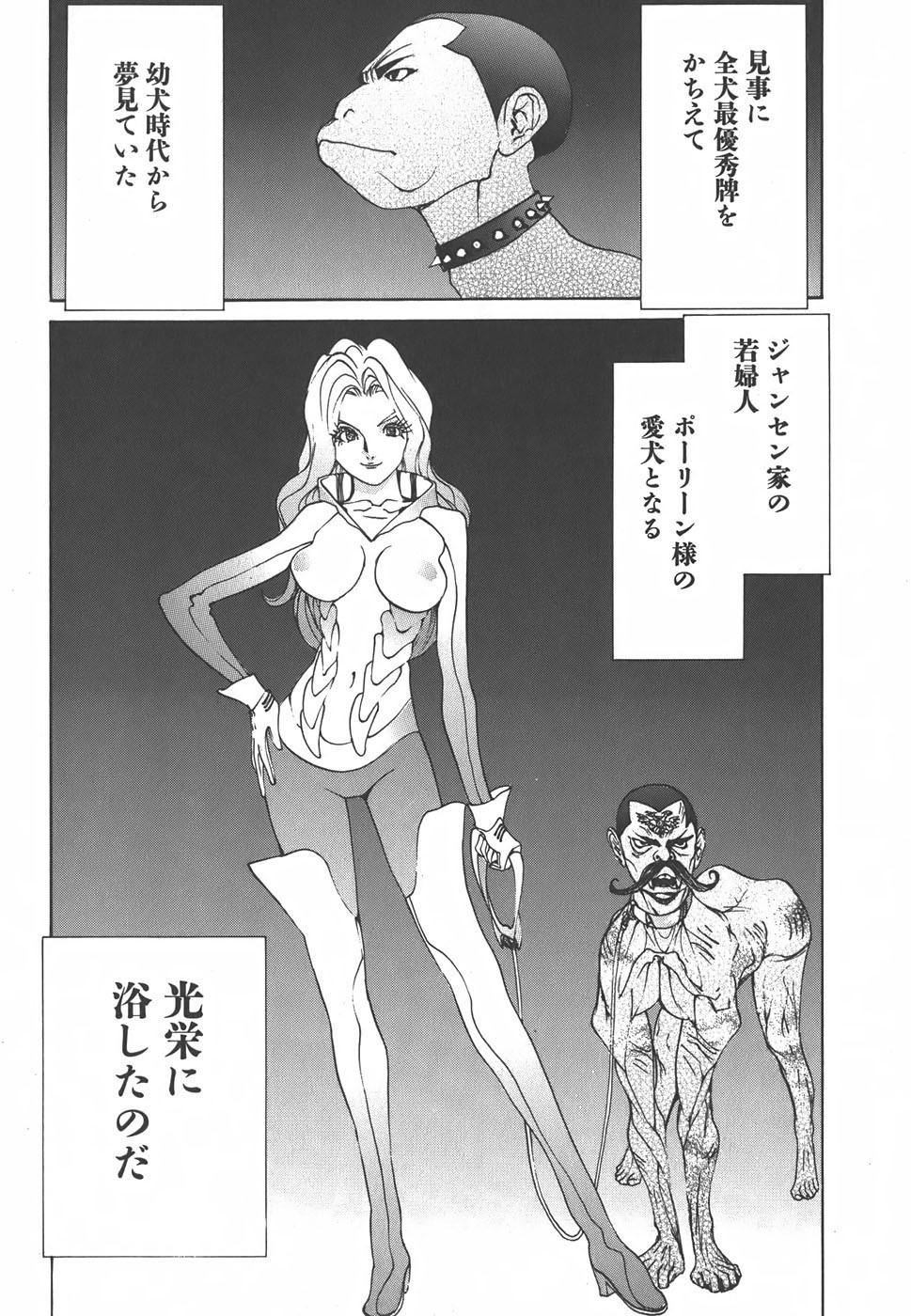Page 183