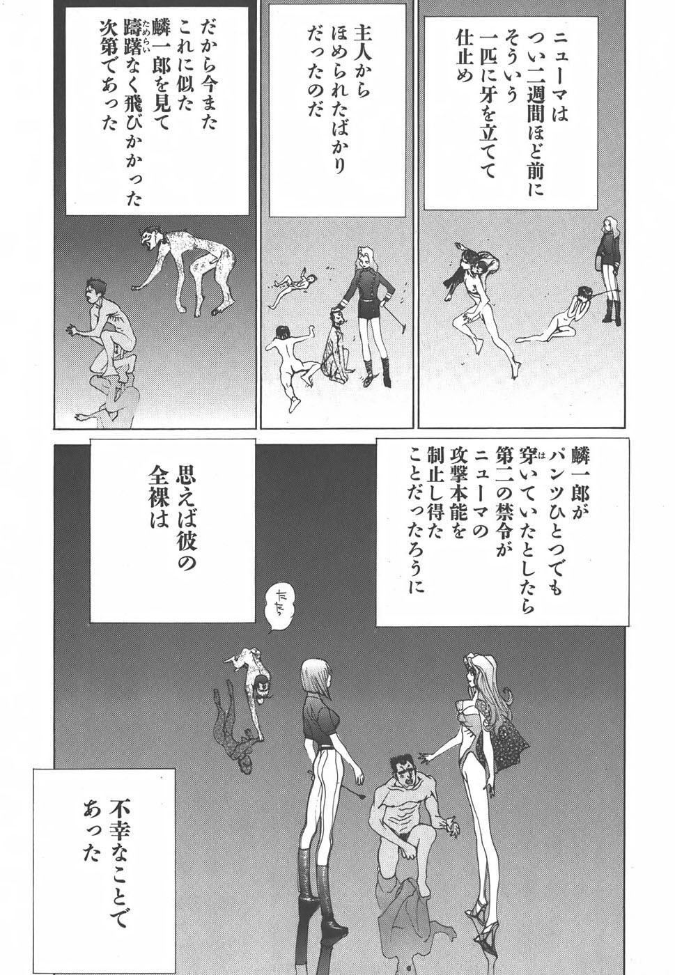 Page 186
