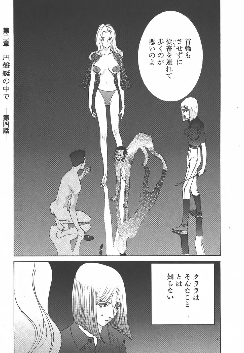 Page 187