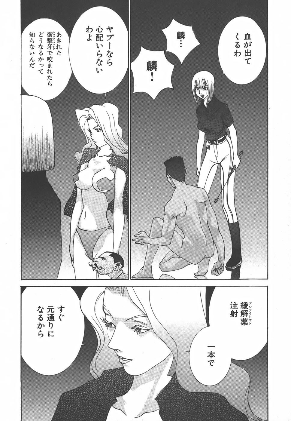 Page 190