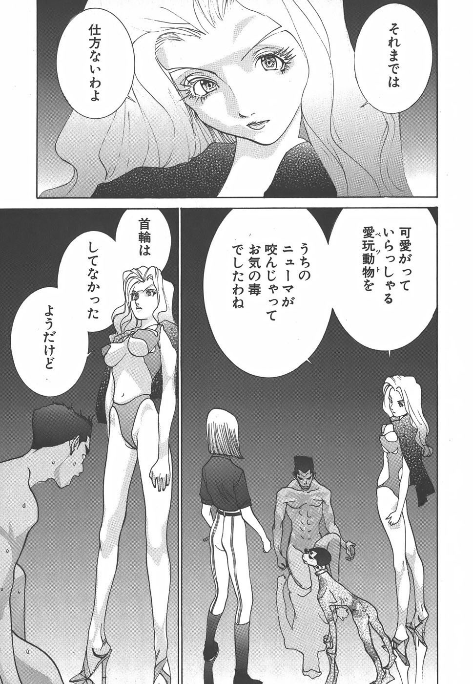 Page 191
