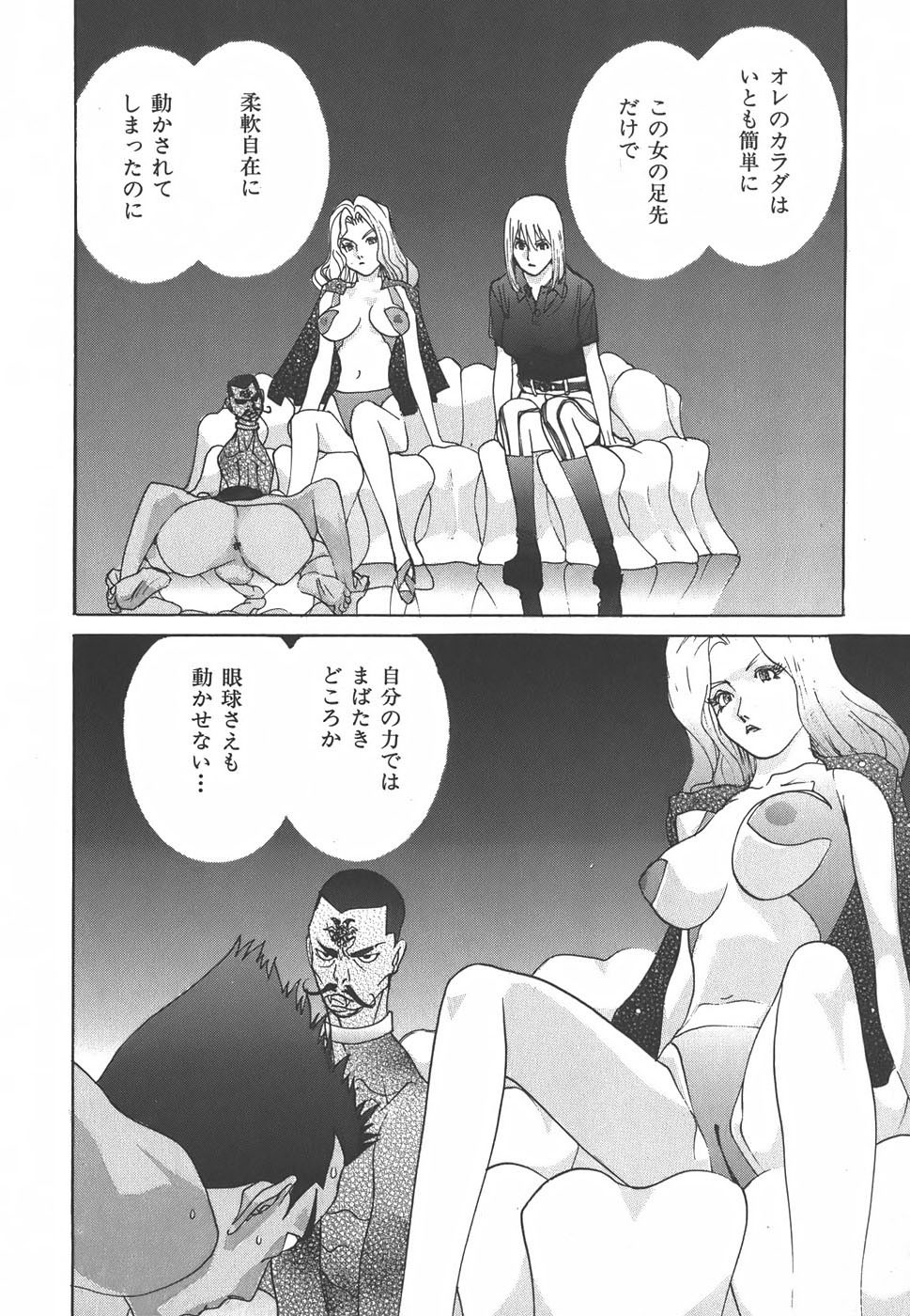 Page 196