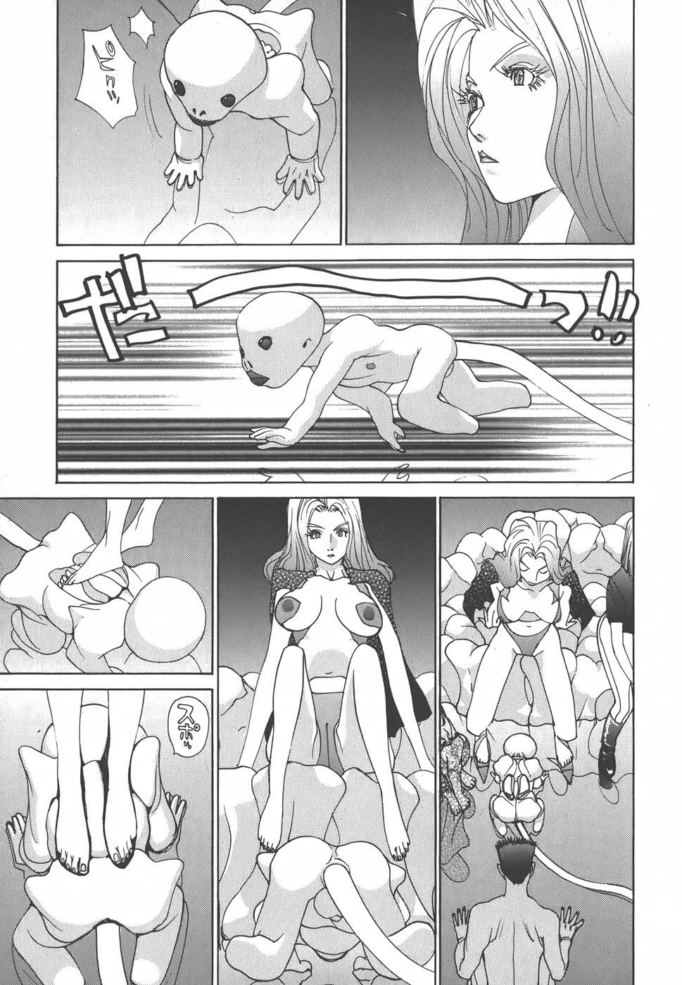 Page 197