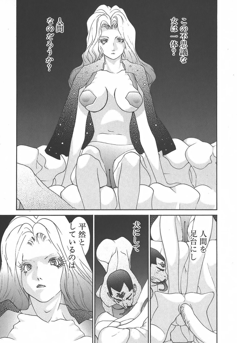 Page 199