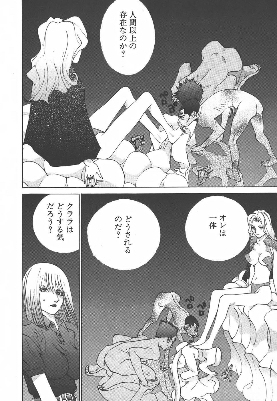 Page 200