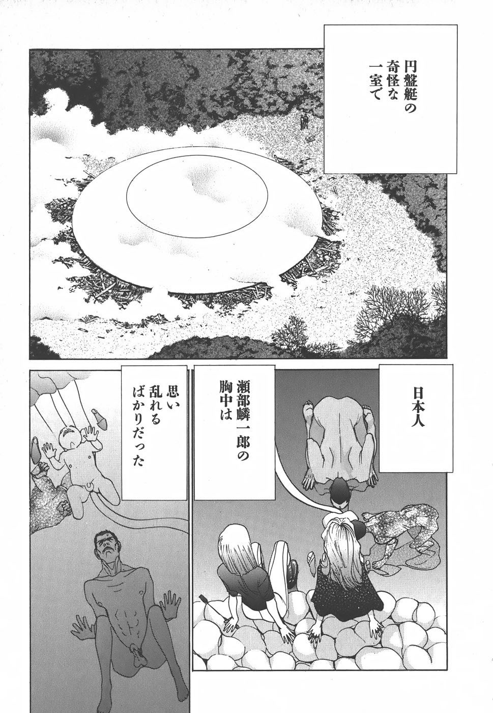 Page 201