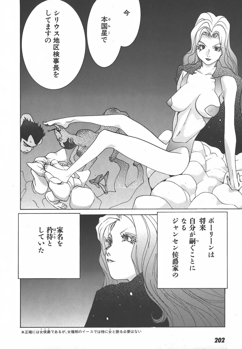 Page 204