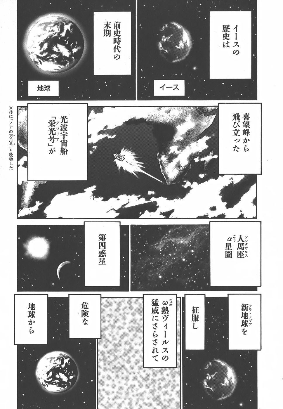 Page 205