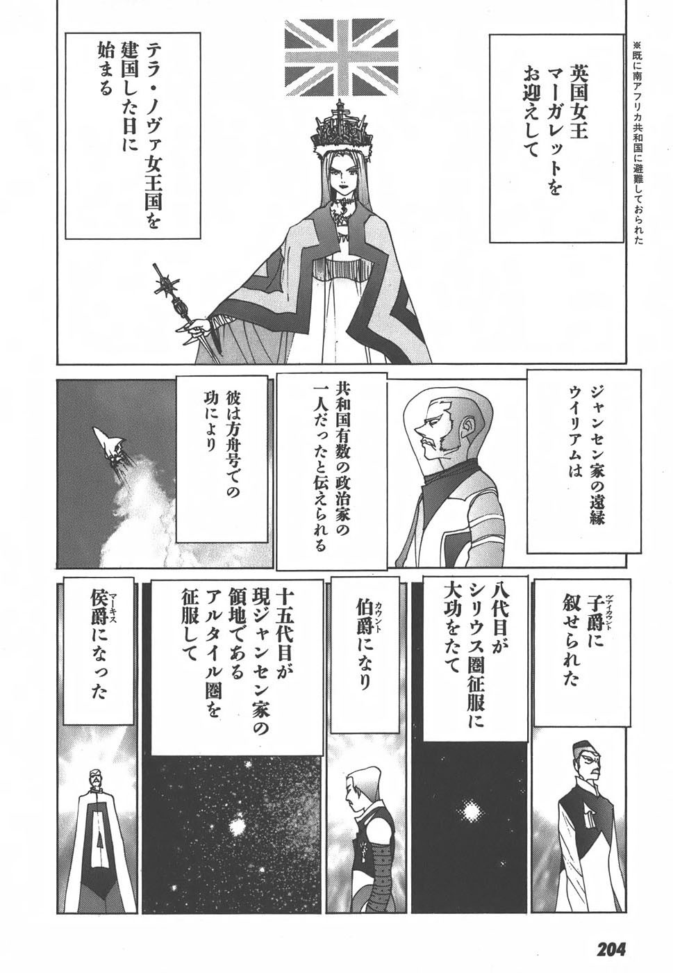 Page 206