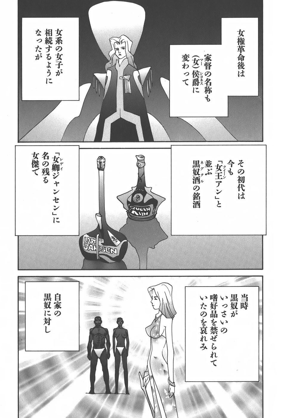 Page 207