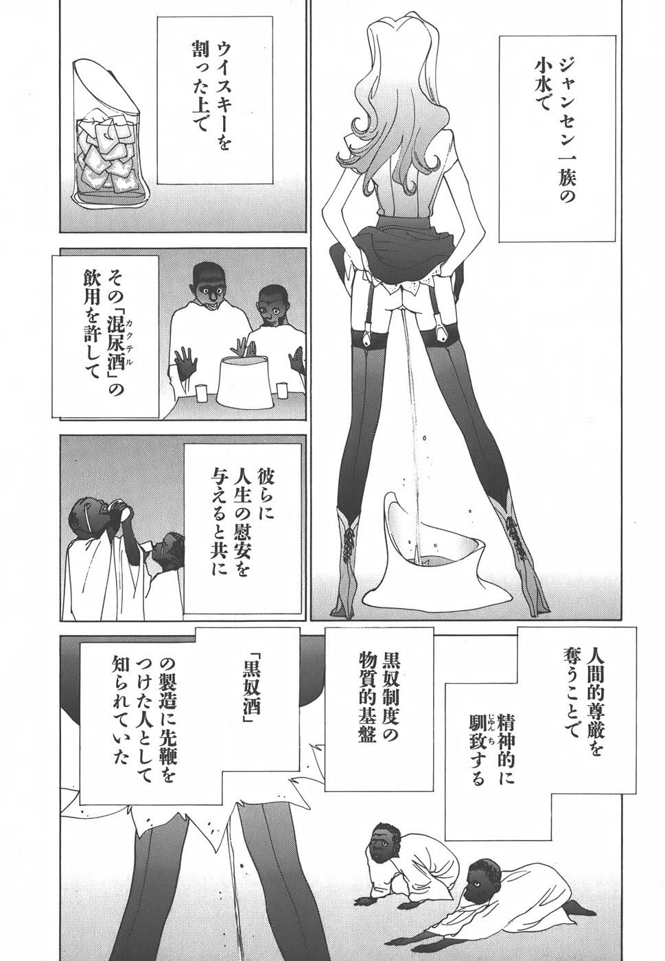 Page 208