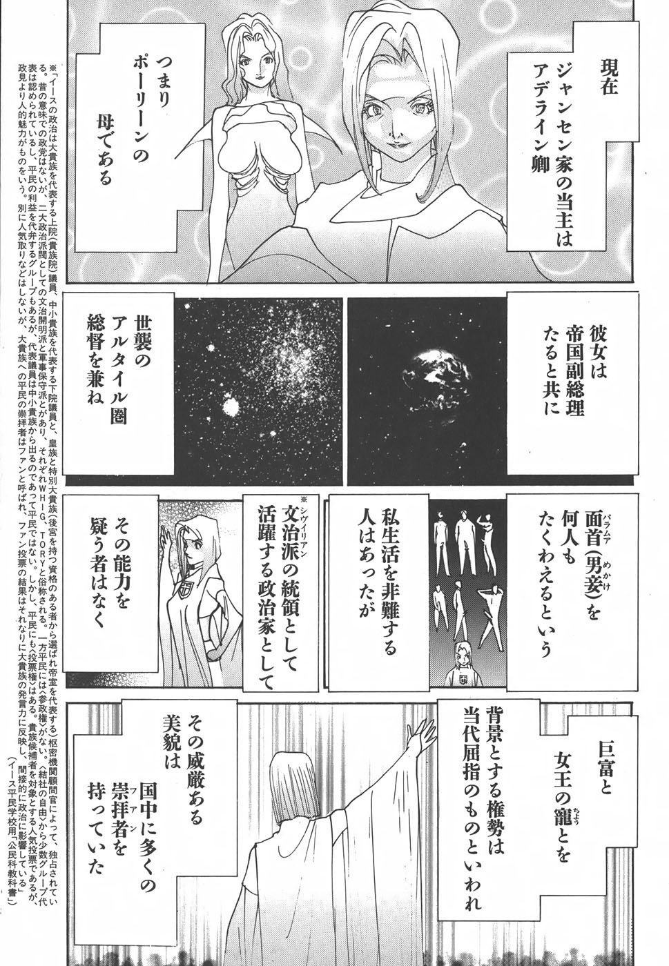 Page 209
