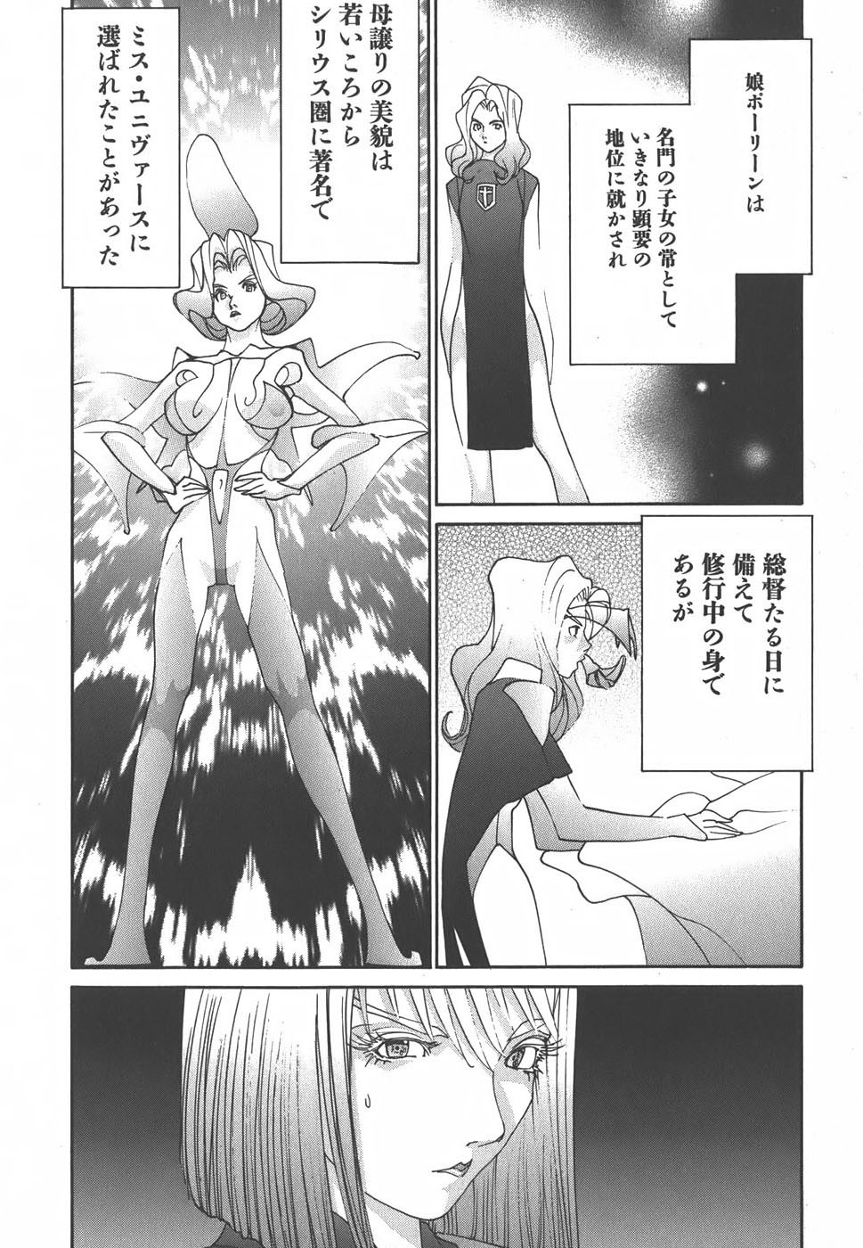 Page 210