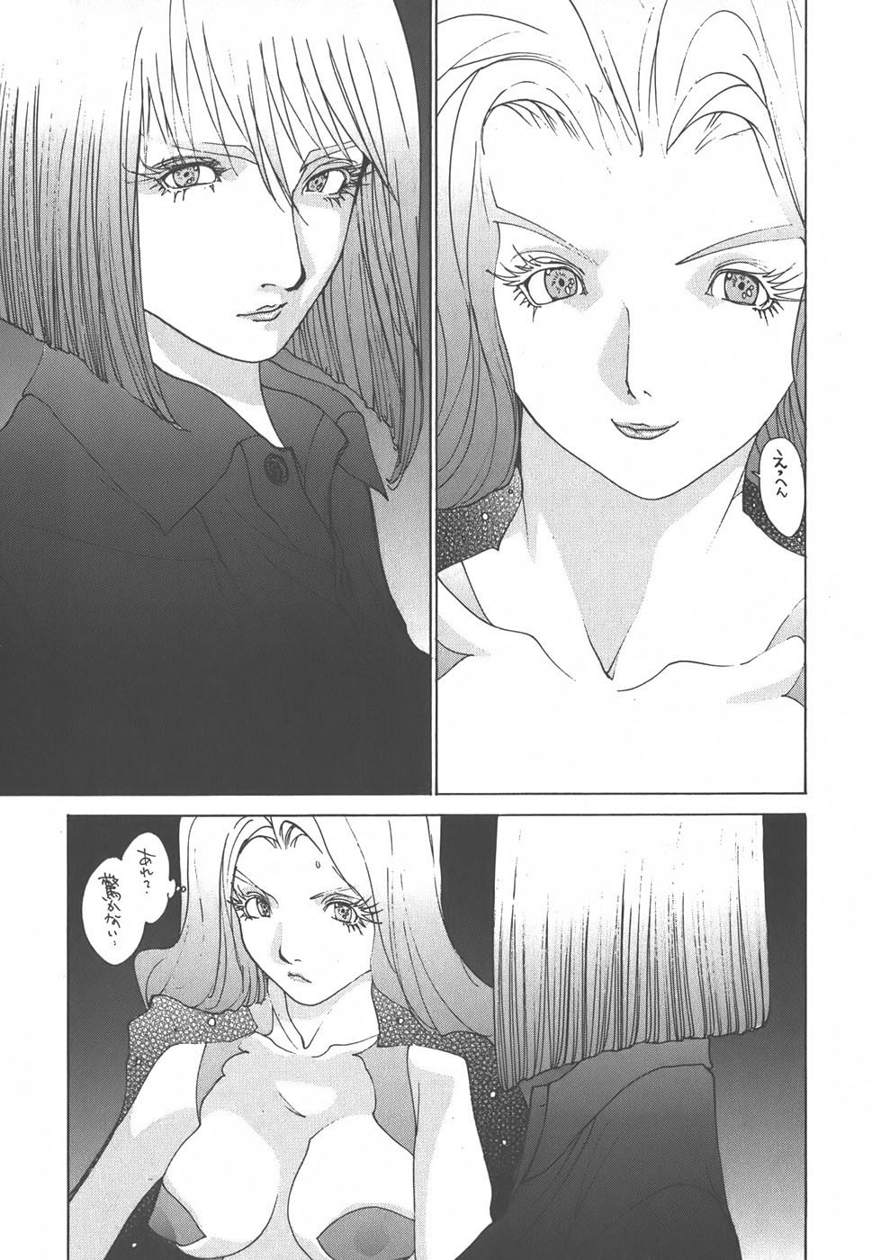 Page 211
