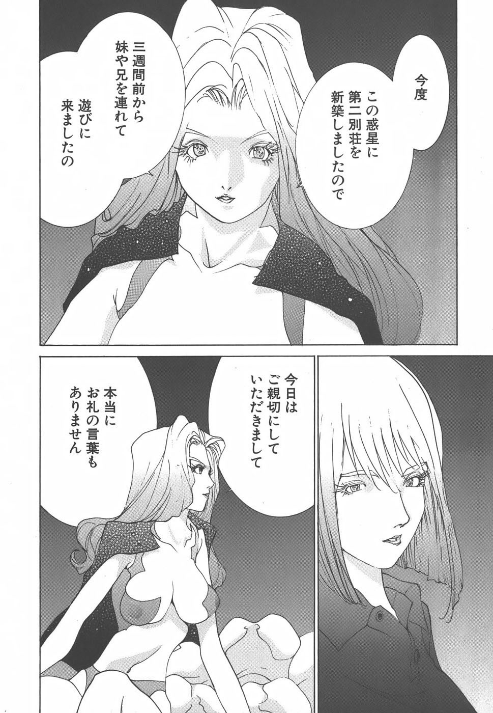 Page 212