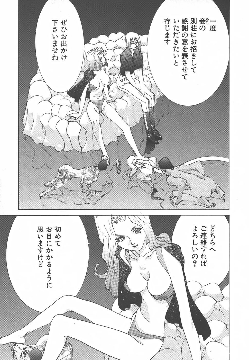 Page 213
