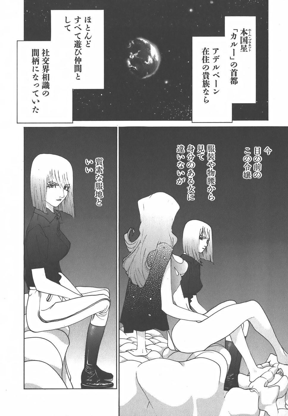 Page 214