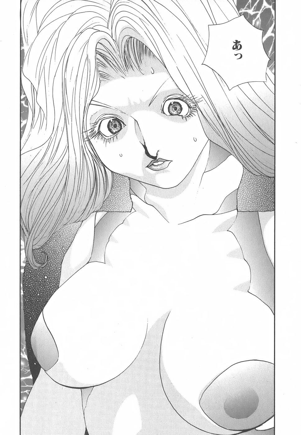 Page 217