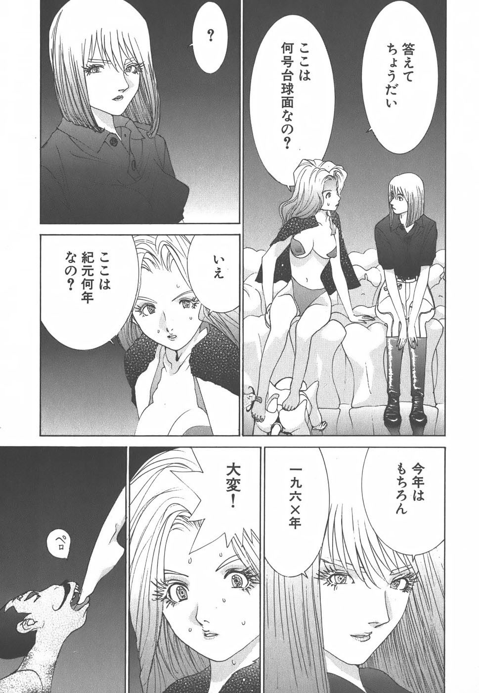 Page 218