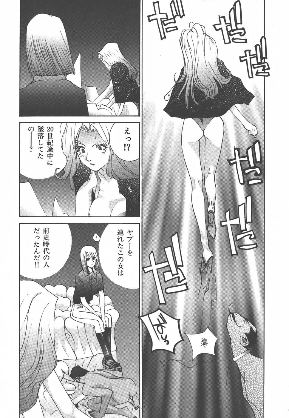 Page 219