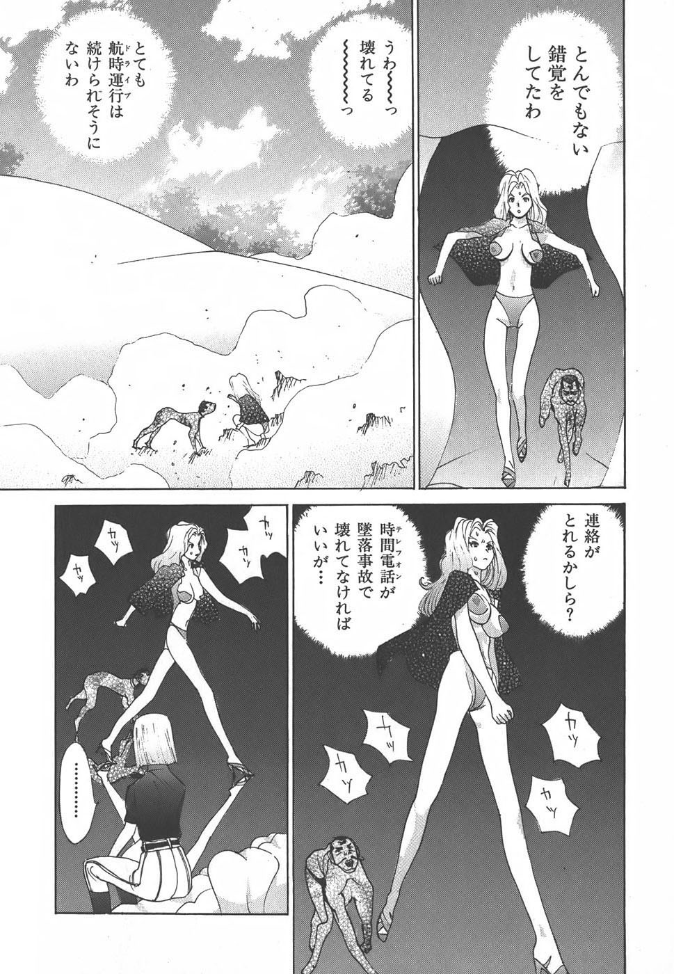 Page 220