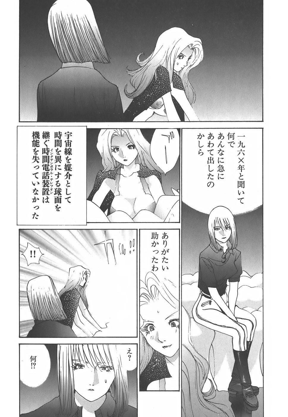 Page 221