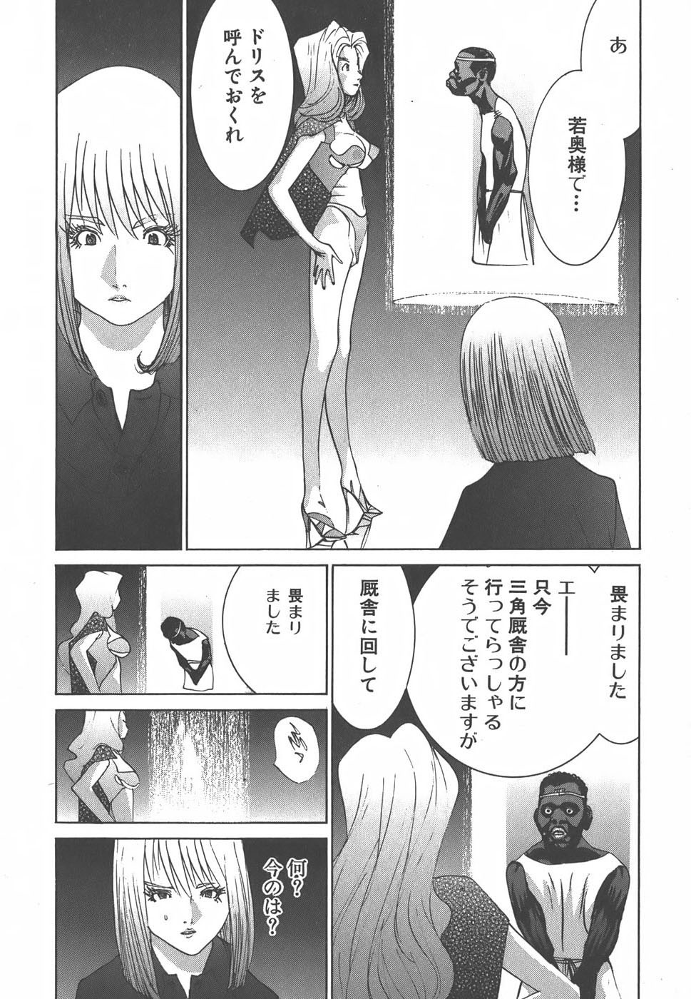 Page 222