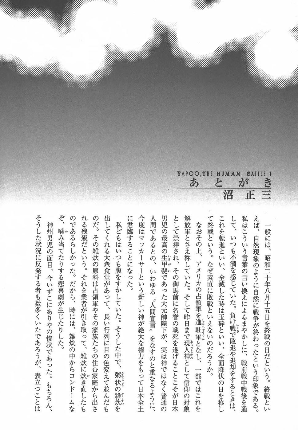 Page 224