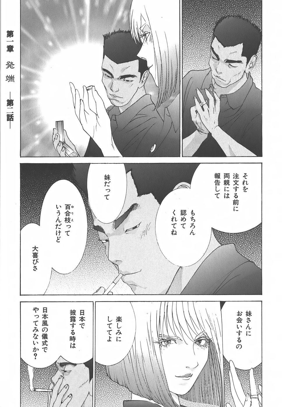 Page 43