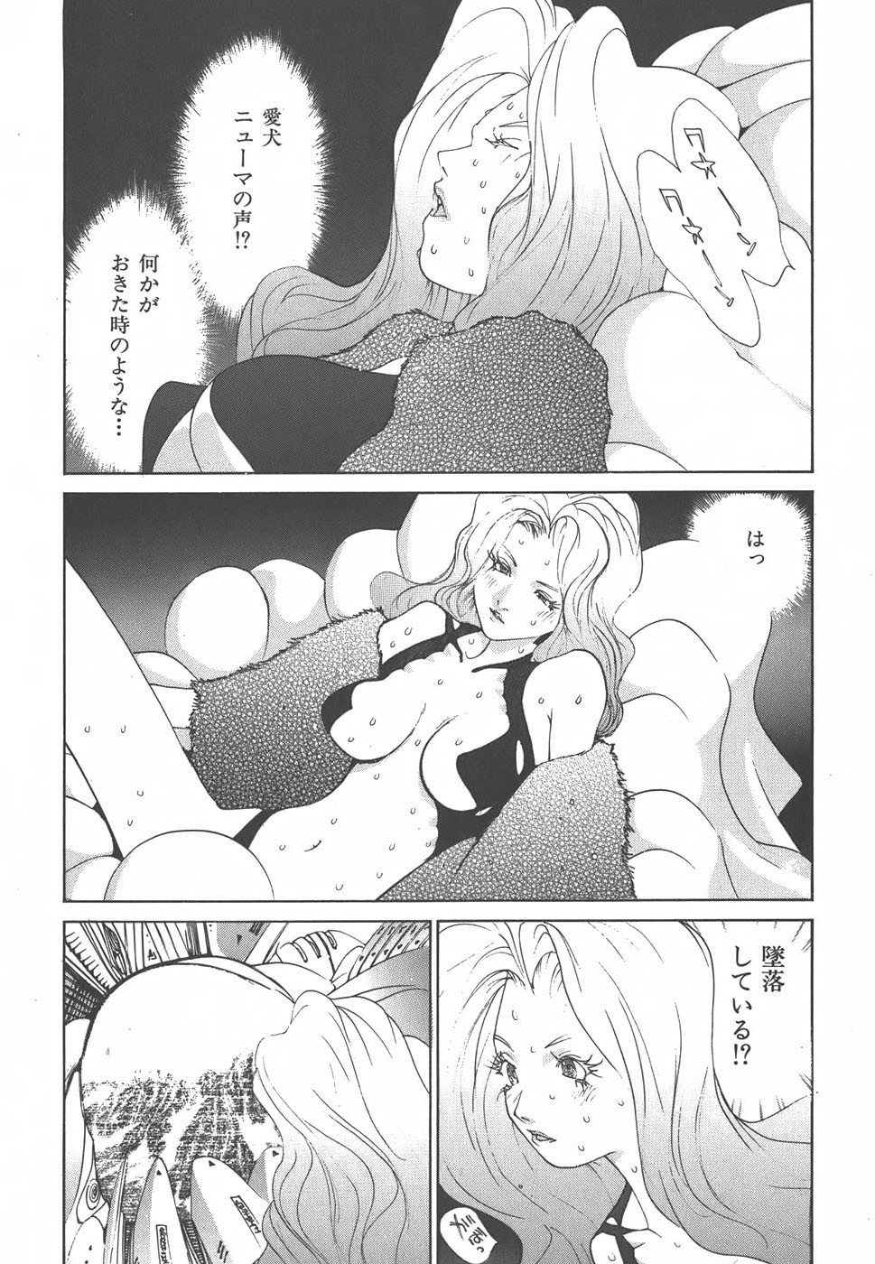 Page 70