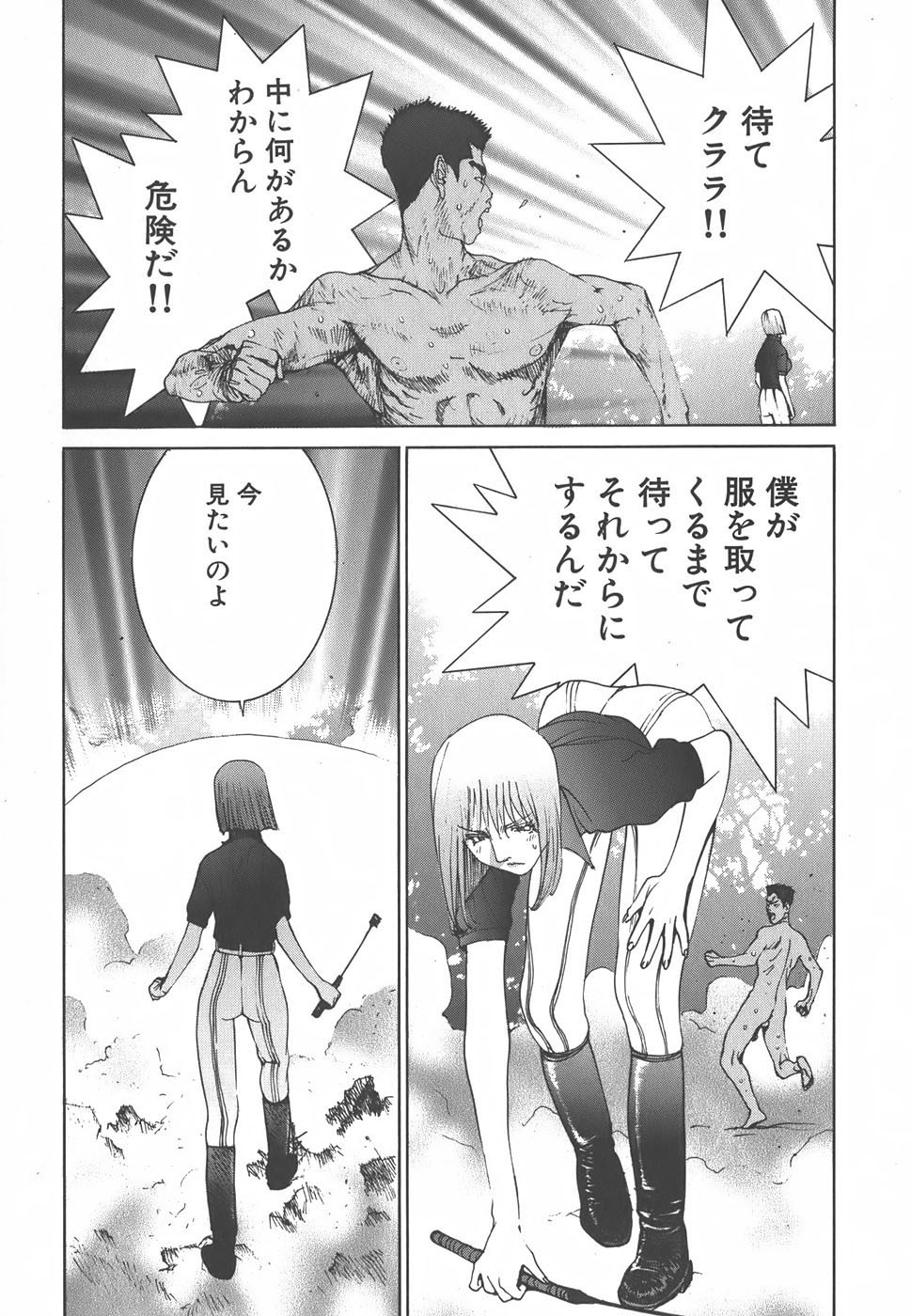 Page 85