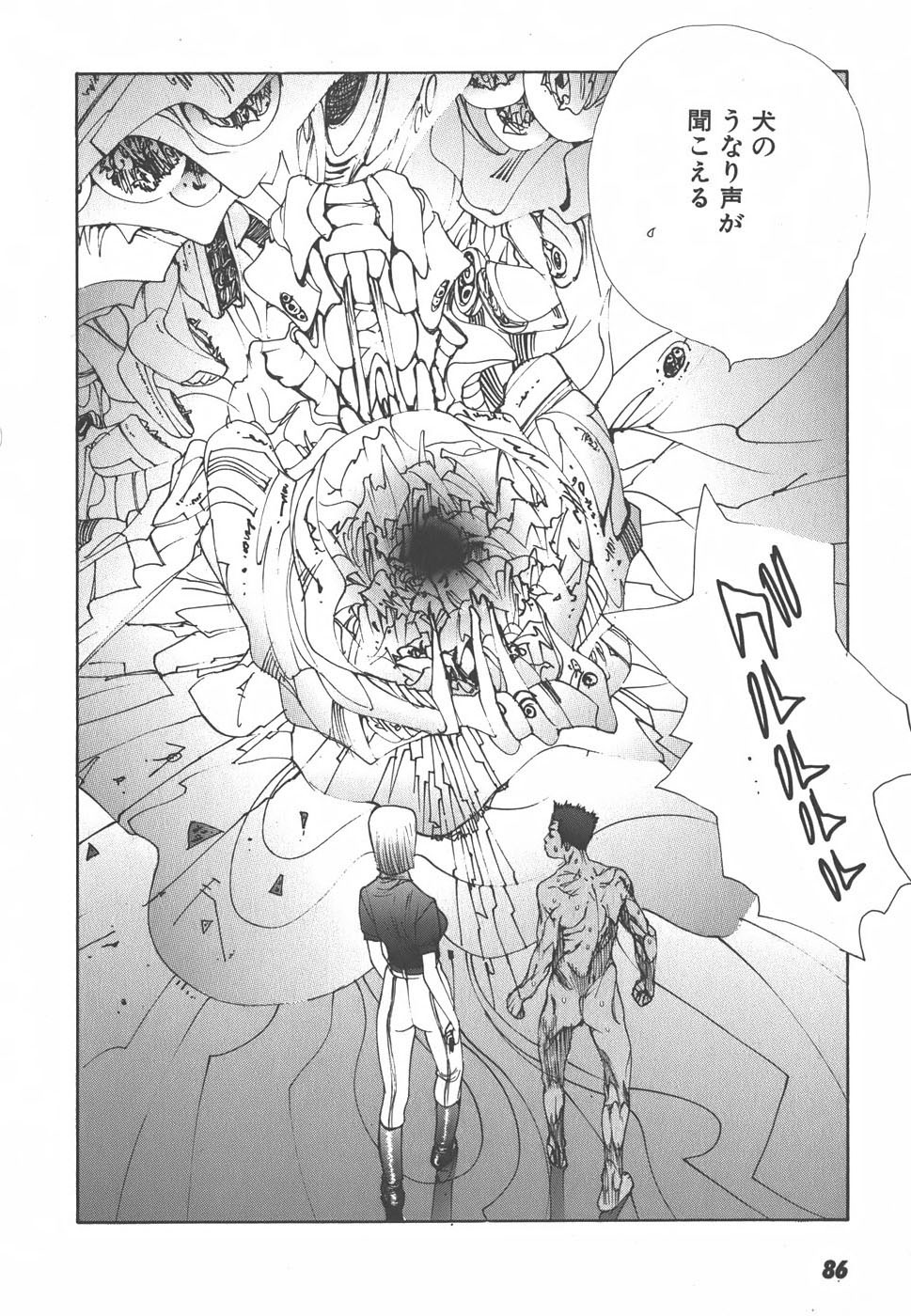 Page 88