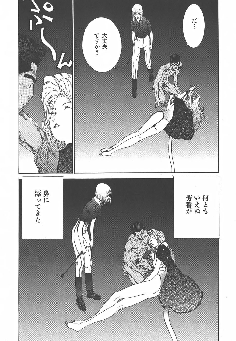 Page 96