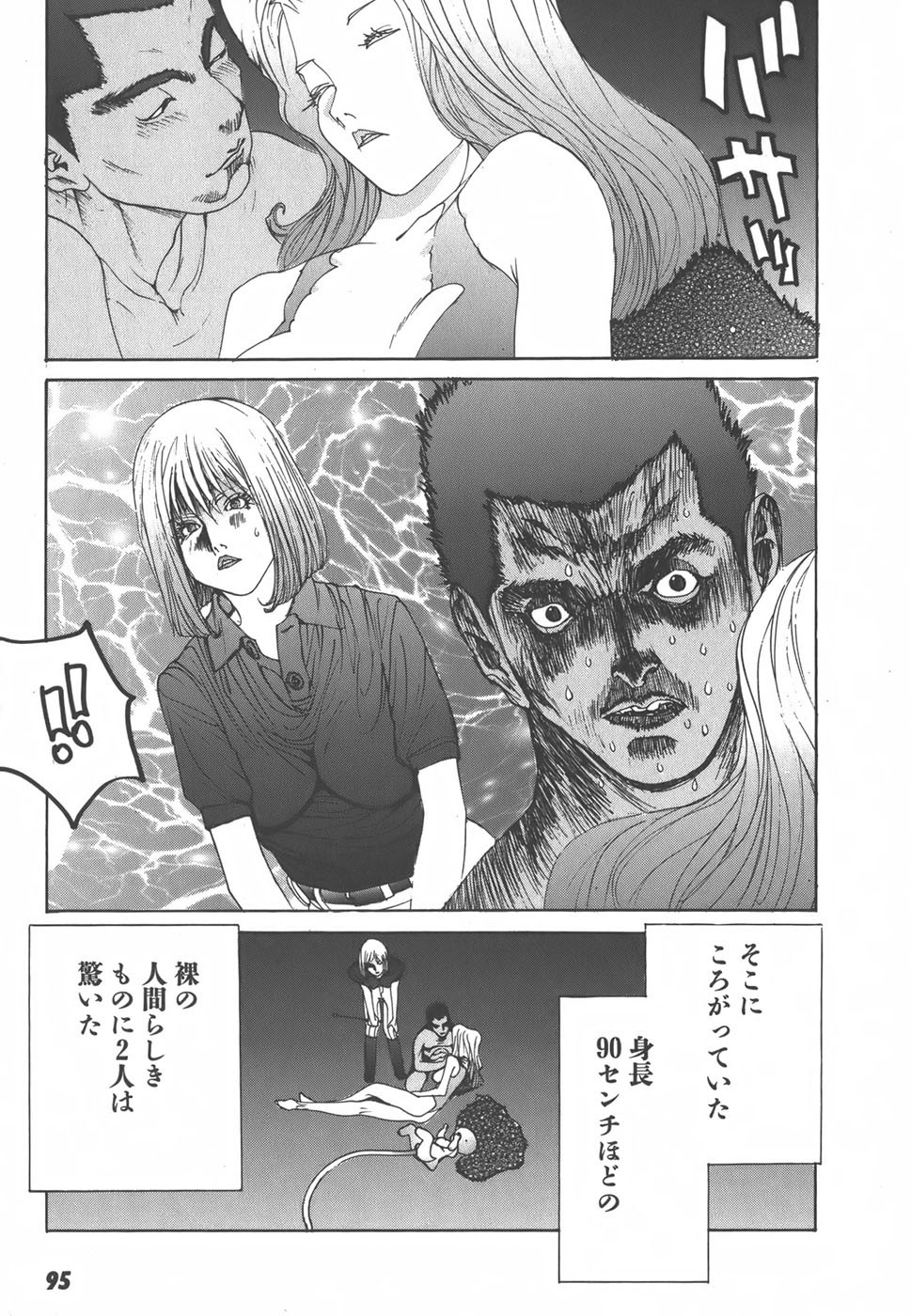 Page 97