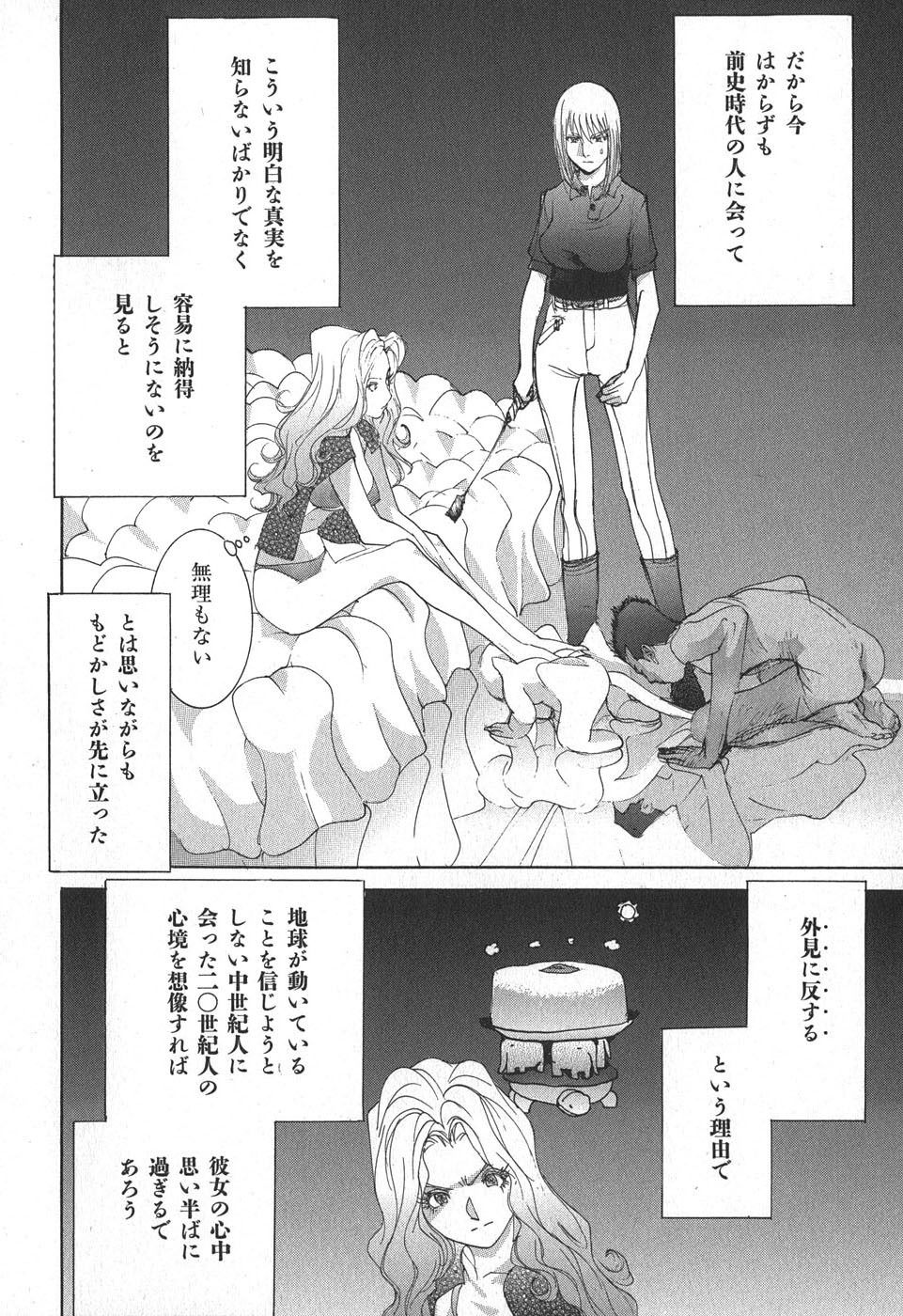 Page 102