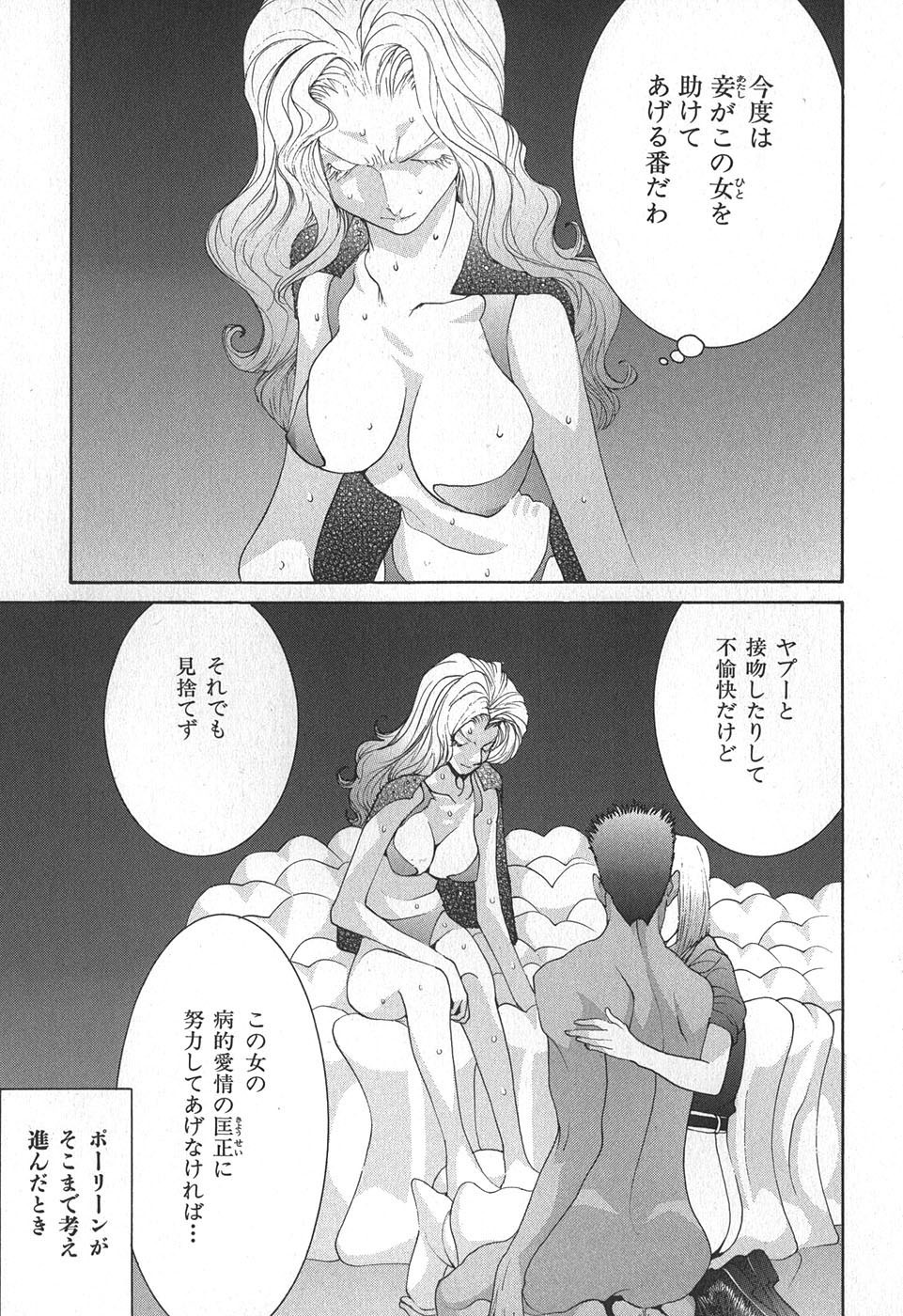 Page 131