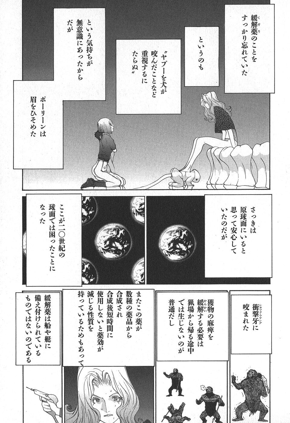 Page 135