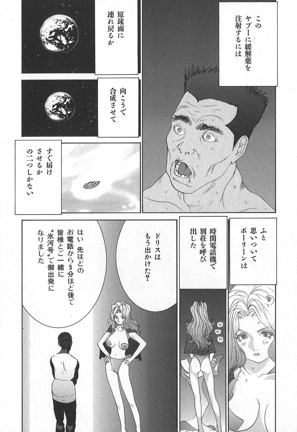 Page 136
