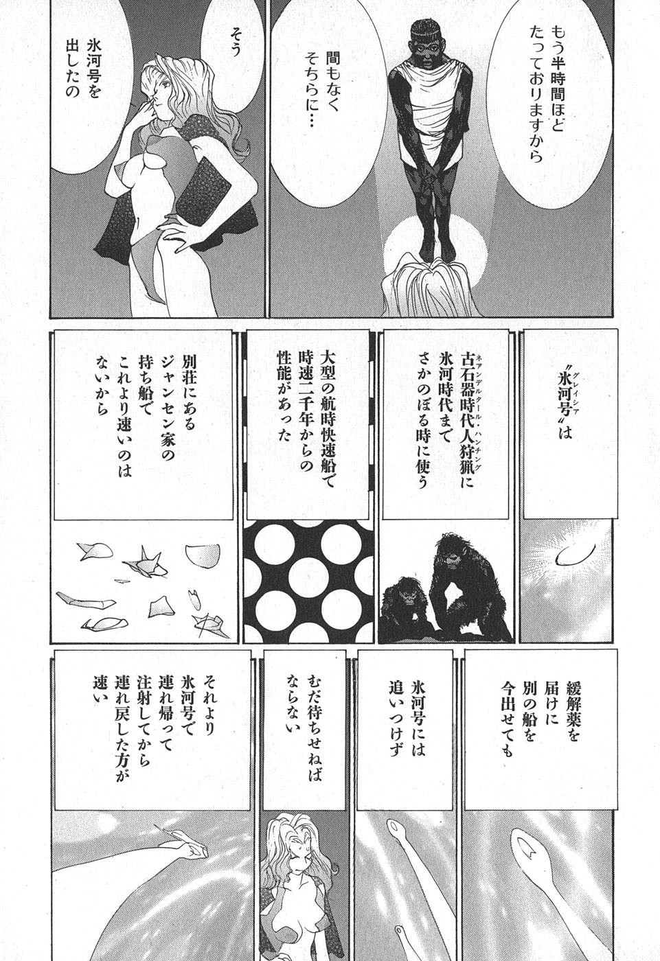 Page 137