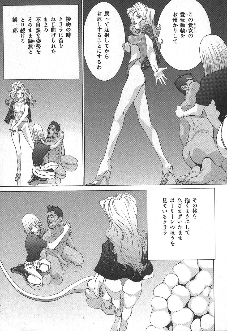 Page 139