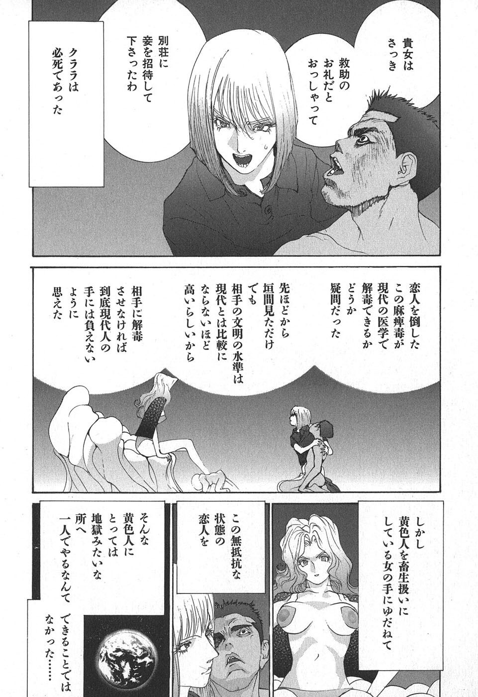 Page 142